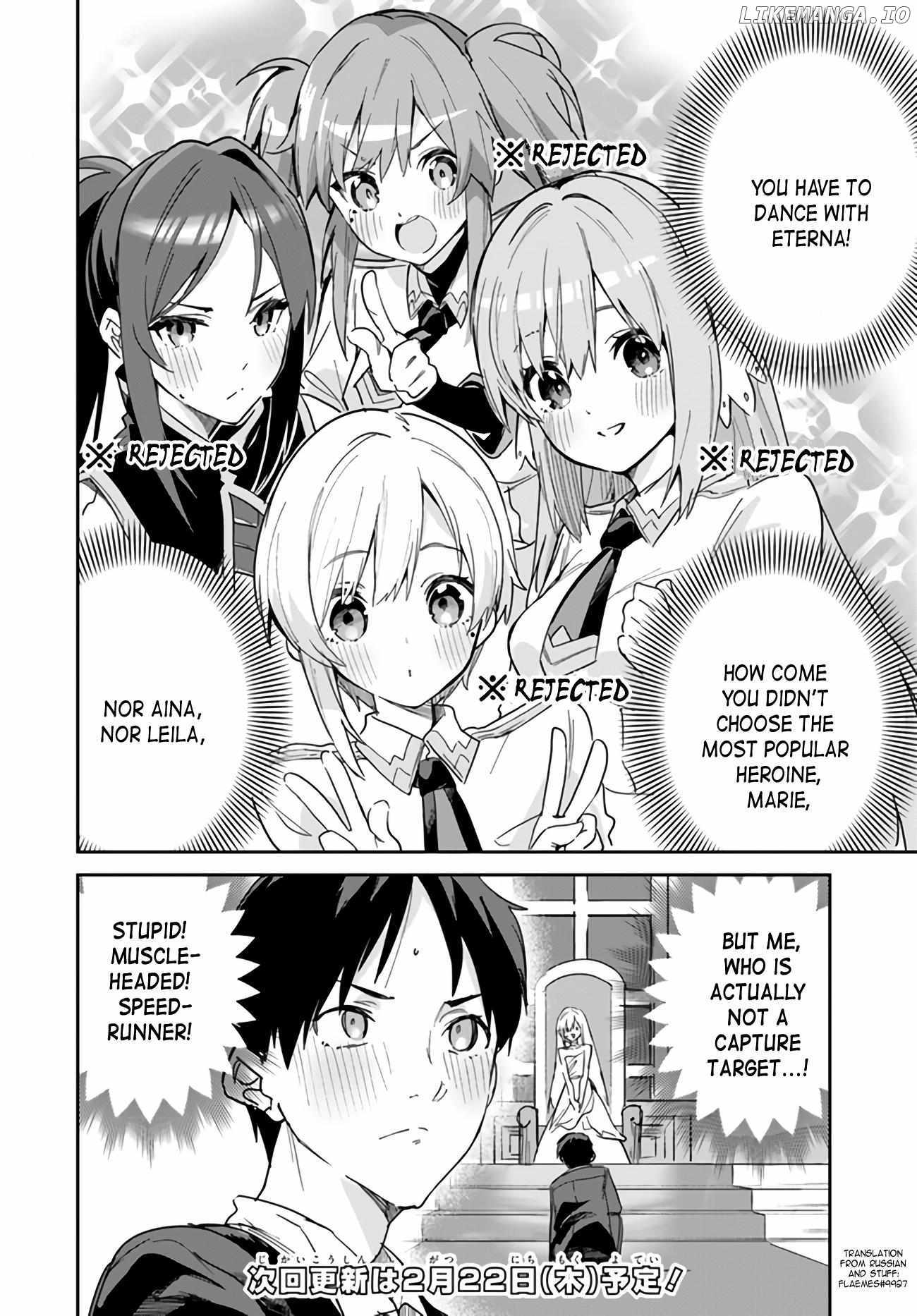 The Ideal Saint? Too Bad, Here's the Fake Saint! ~Reincarnated as a Villain Derided as the Shitshow of the Year~ Chapter 21.2 8